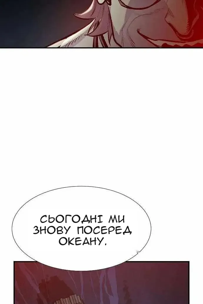 Сторінка 127