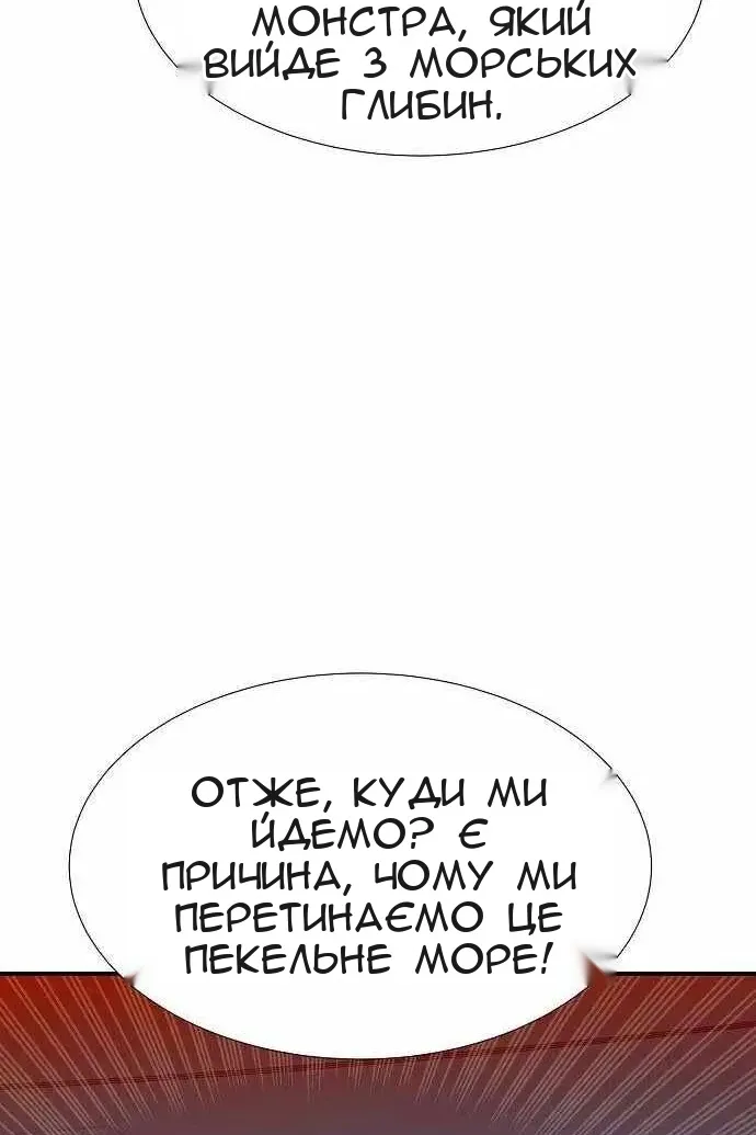 Сторінка 129