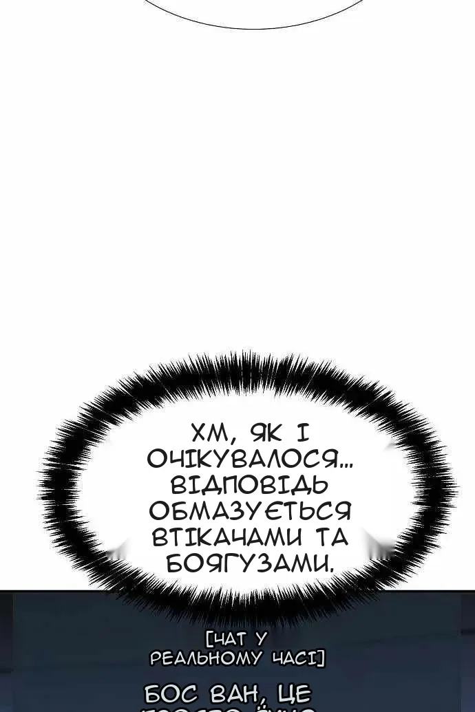 Сторінка 131