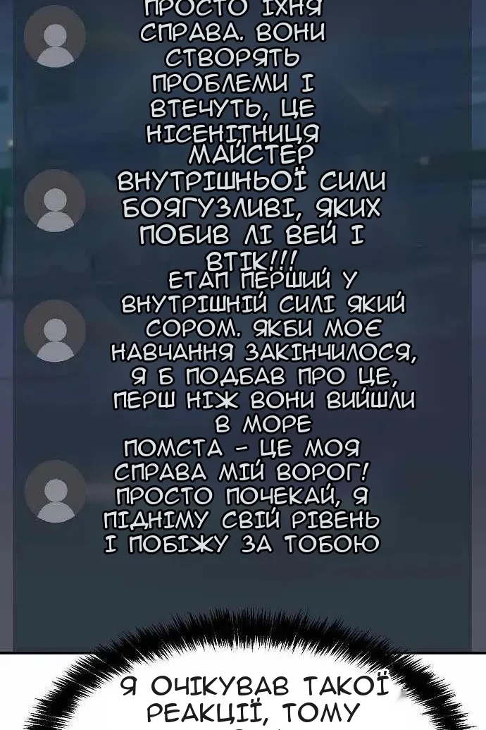 Сторінка 132