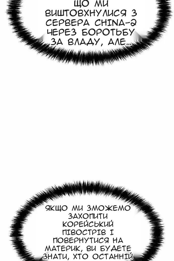 Сторінка 133