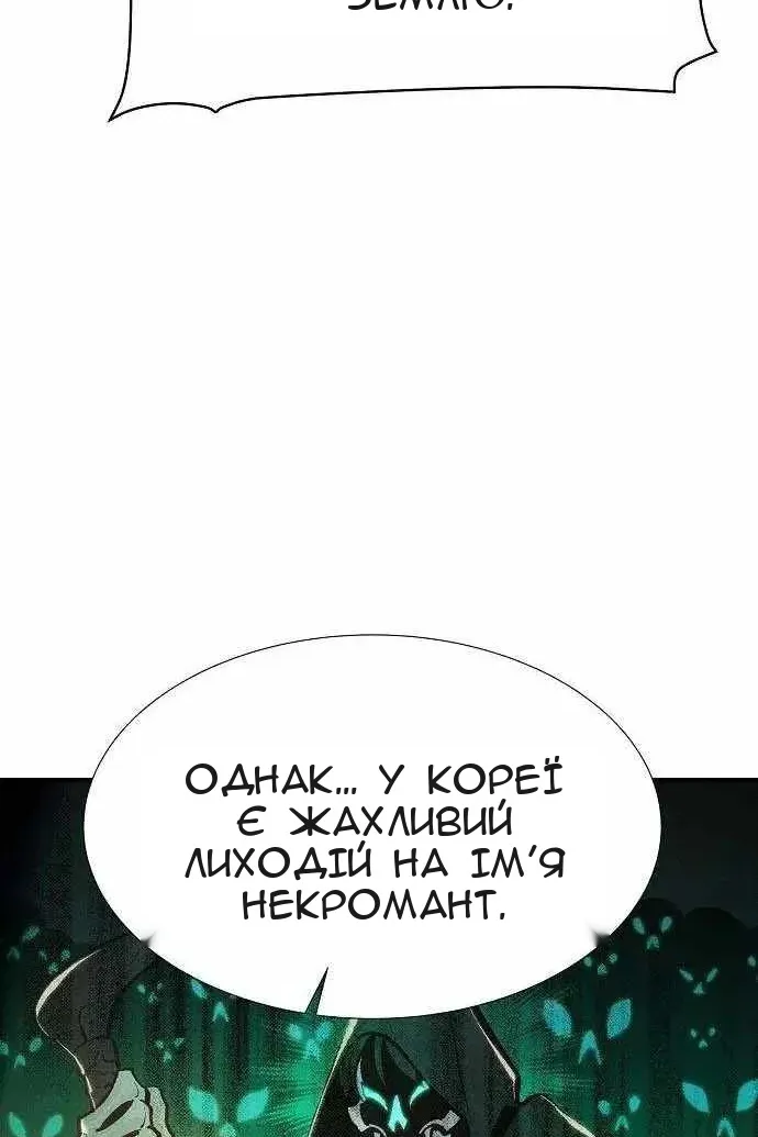 Сторінка 135