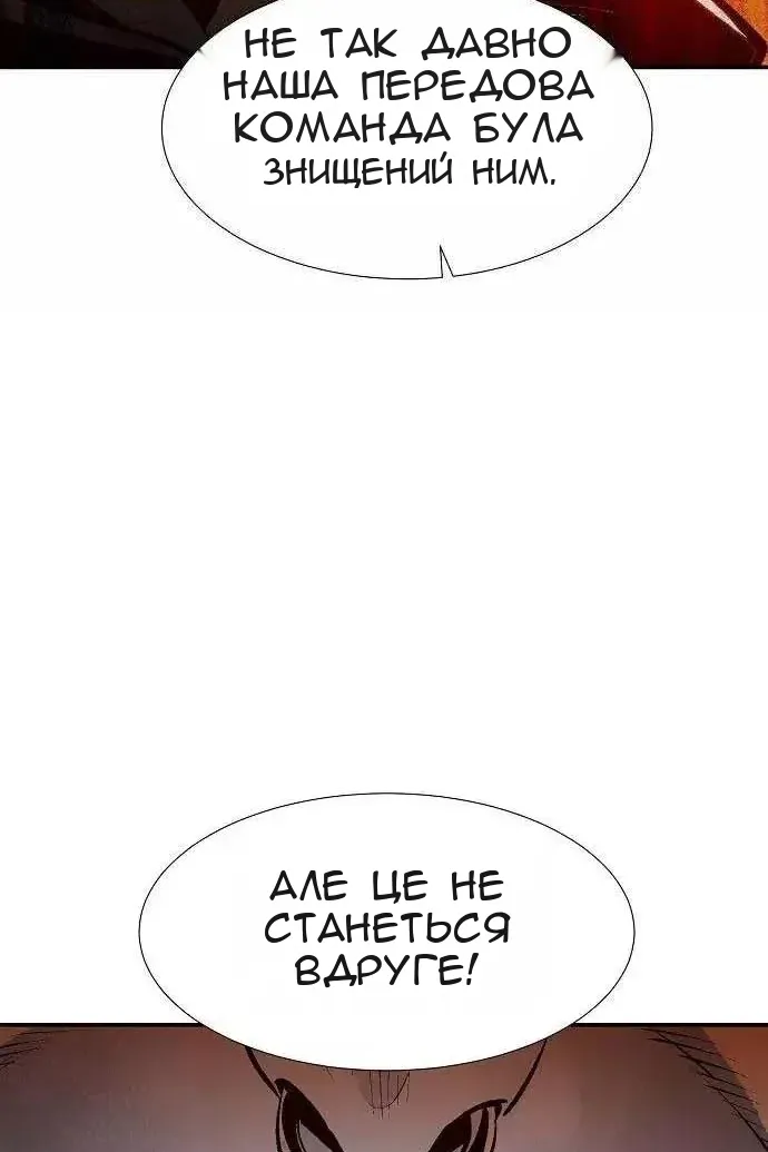Сторінка 137