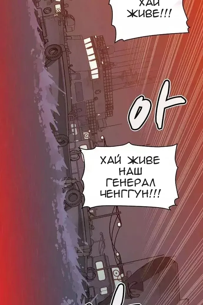 Сторінка 140