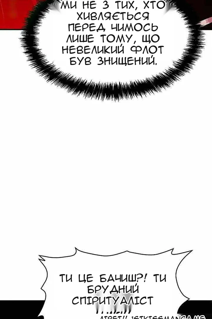 Сторінка 6