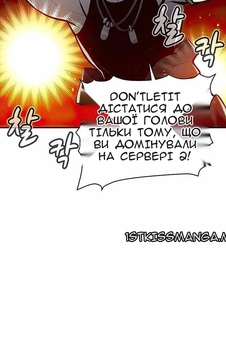 Сторінка 8