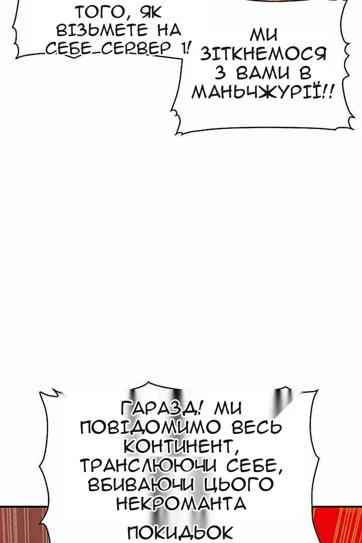 Сторінка 11
