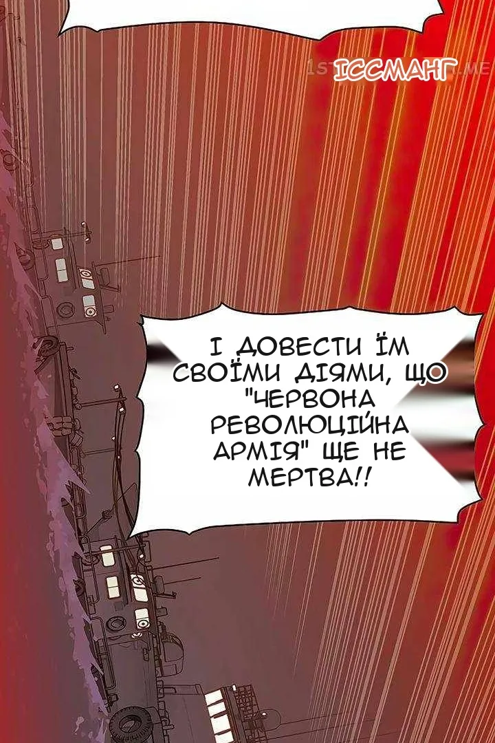 Сторінка 12