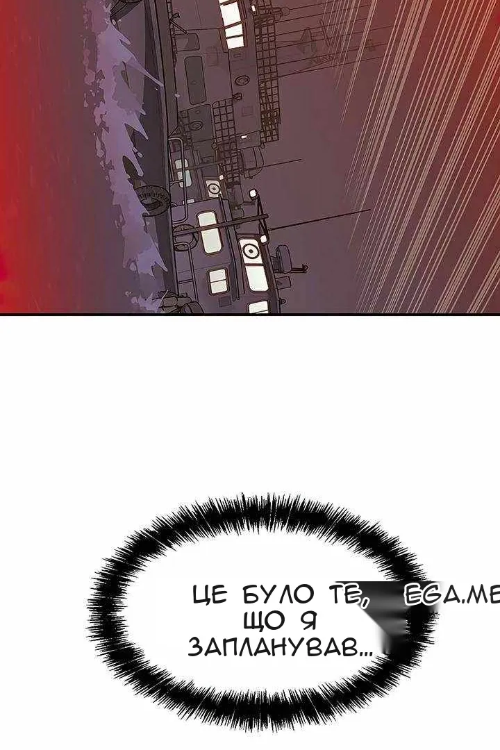 Сторінка 13