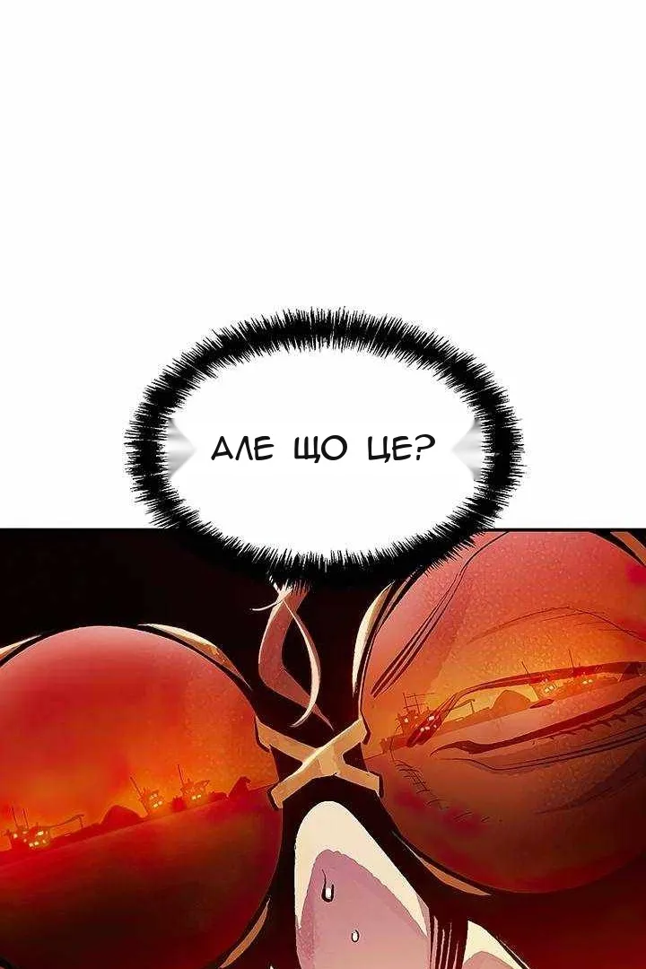 Сторінка 14