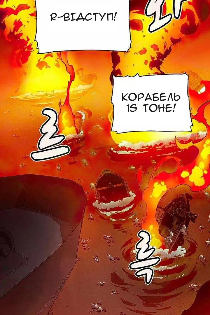 Сторінка 16