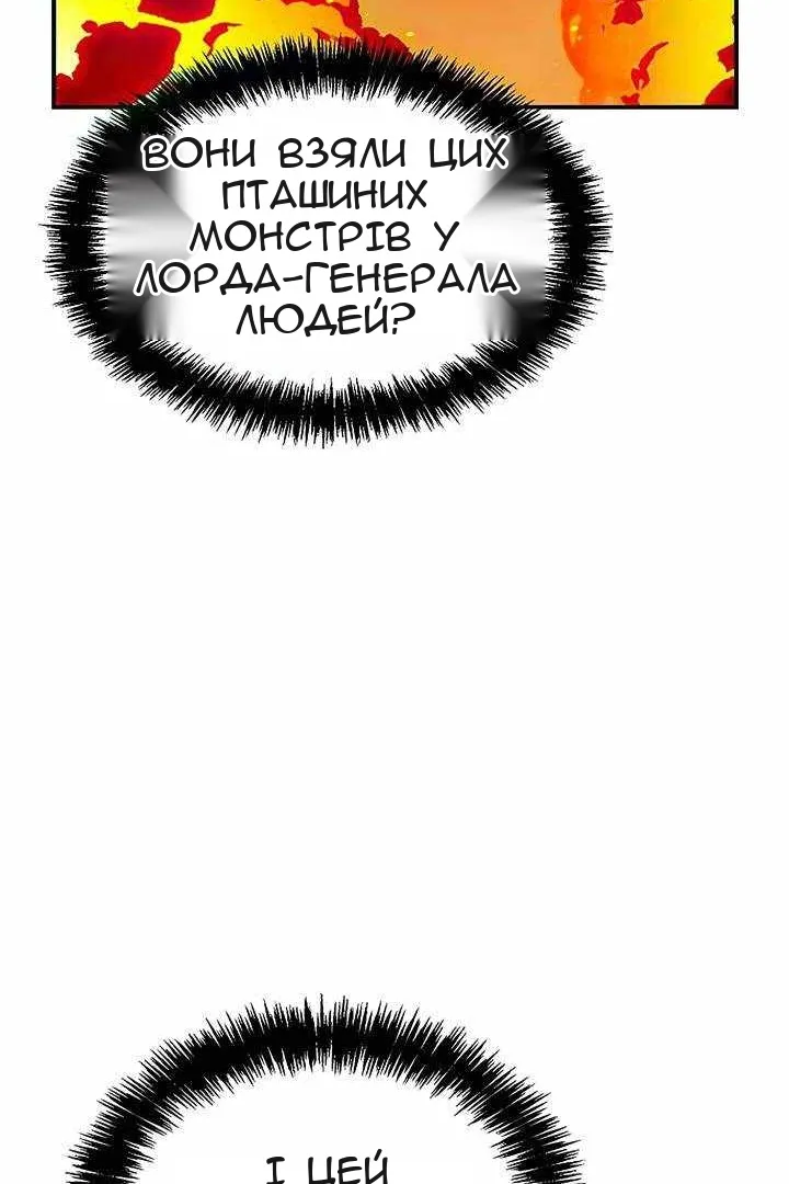 Сторінка 19