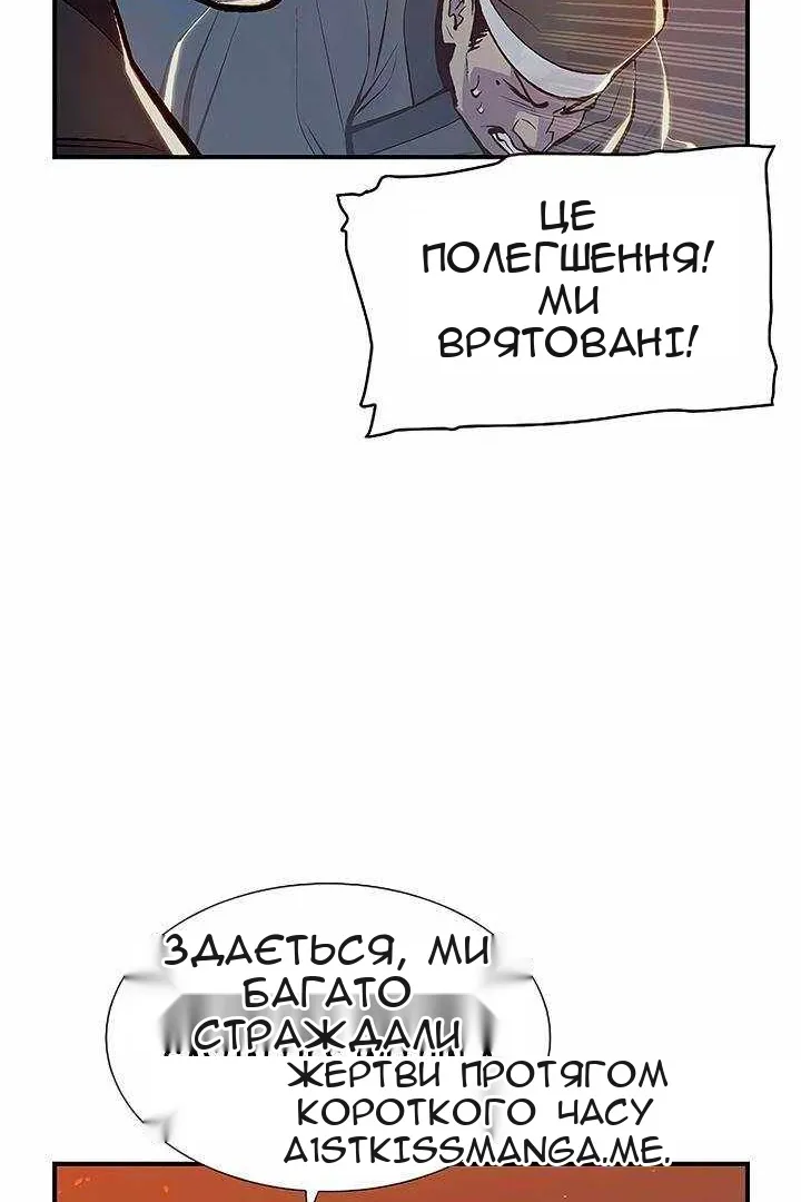 Сторінка 41