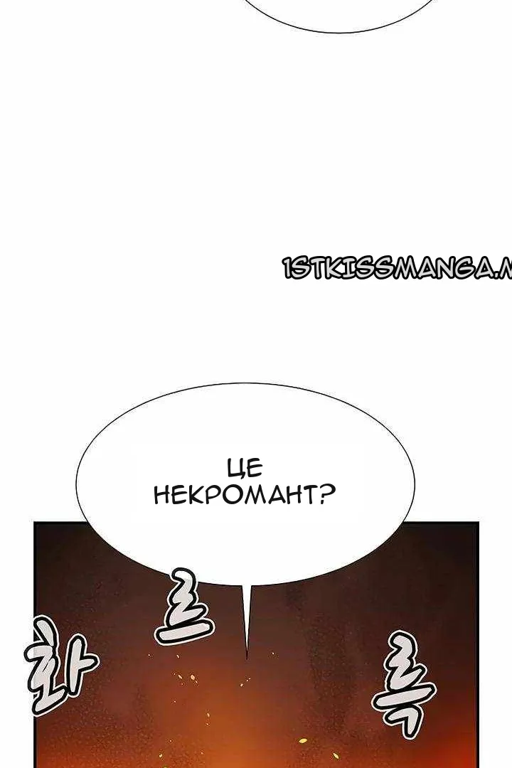 Сторінка 43