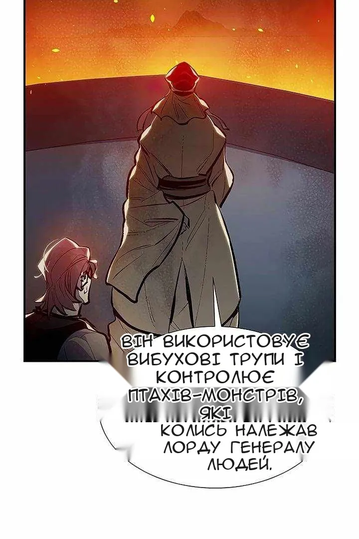 Сторінка 44