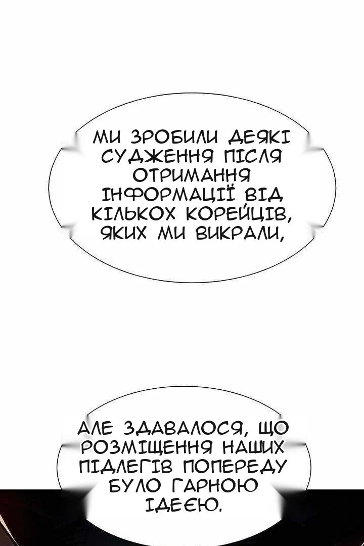 Сторінка 45