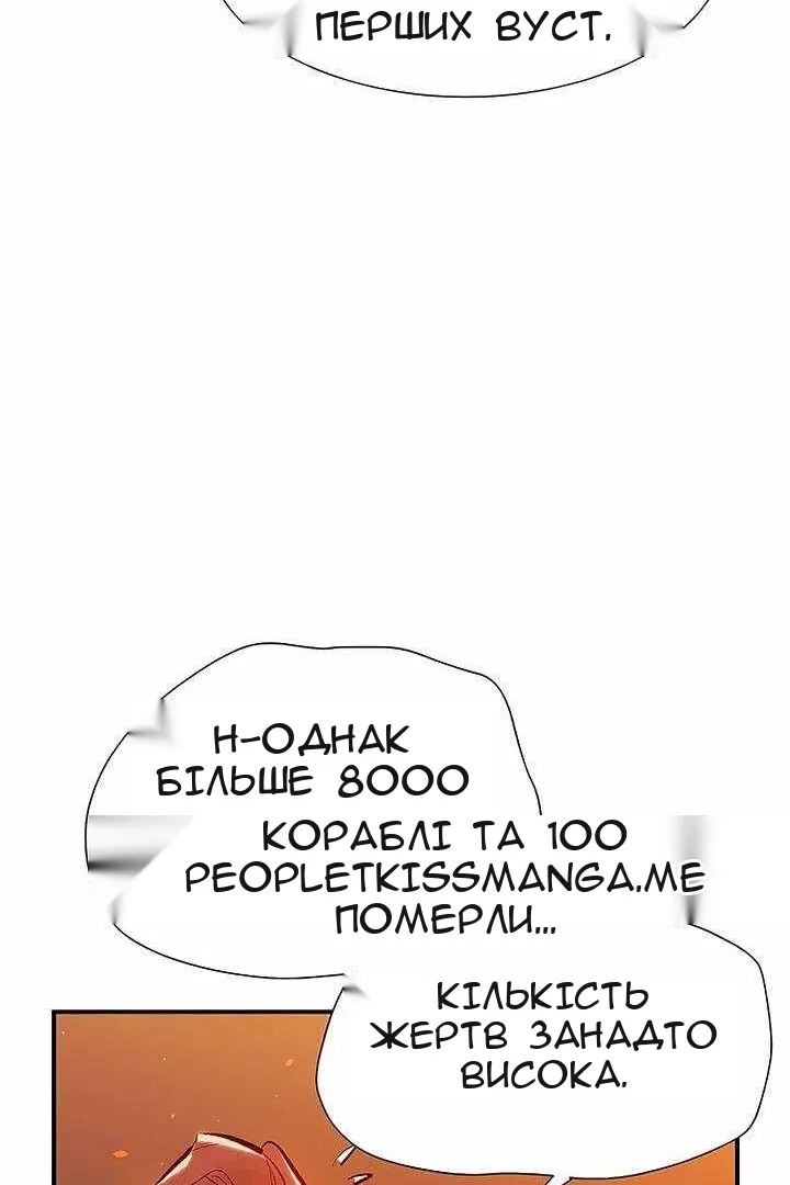Сторінка 47