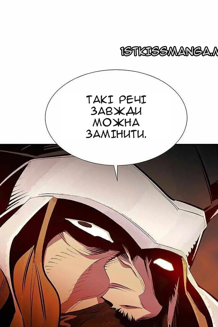 Сторінка 49