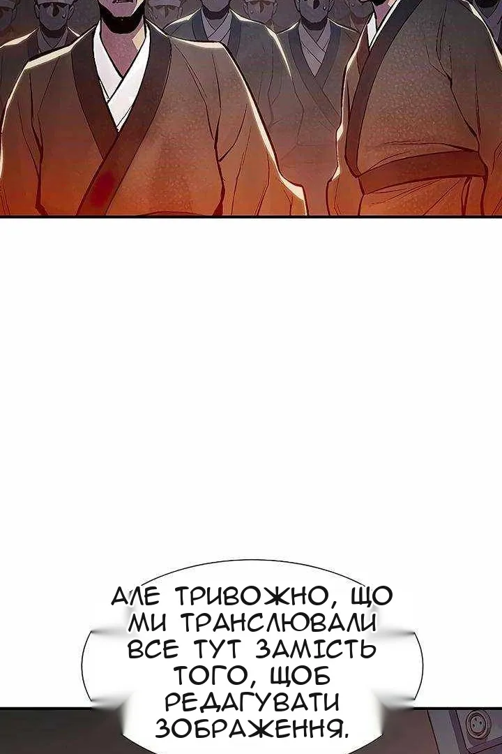 Сторінка 51