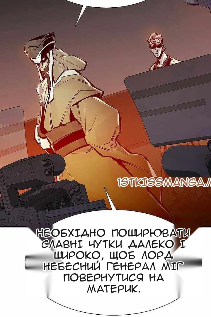 Сторінка 52