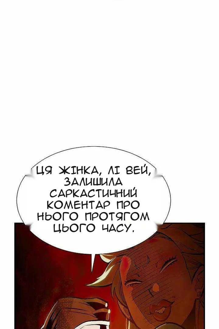 Сторінка 53