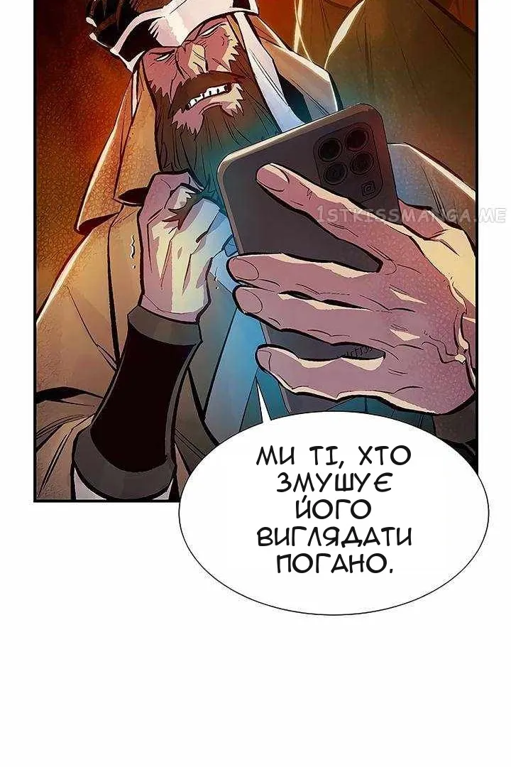Сторінка 54