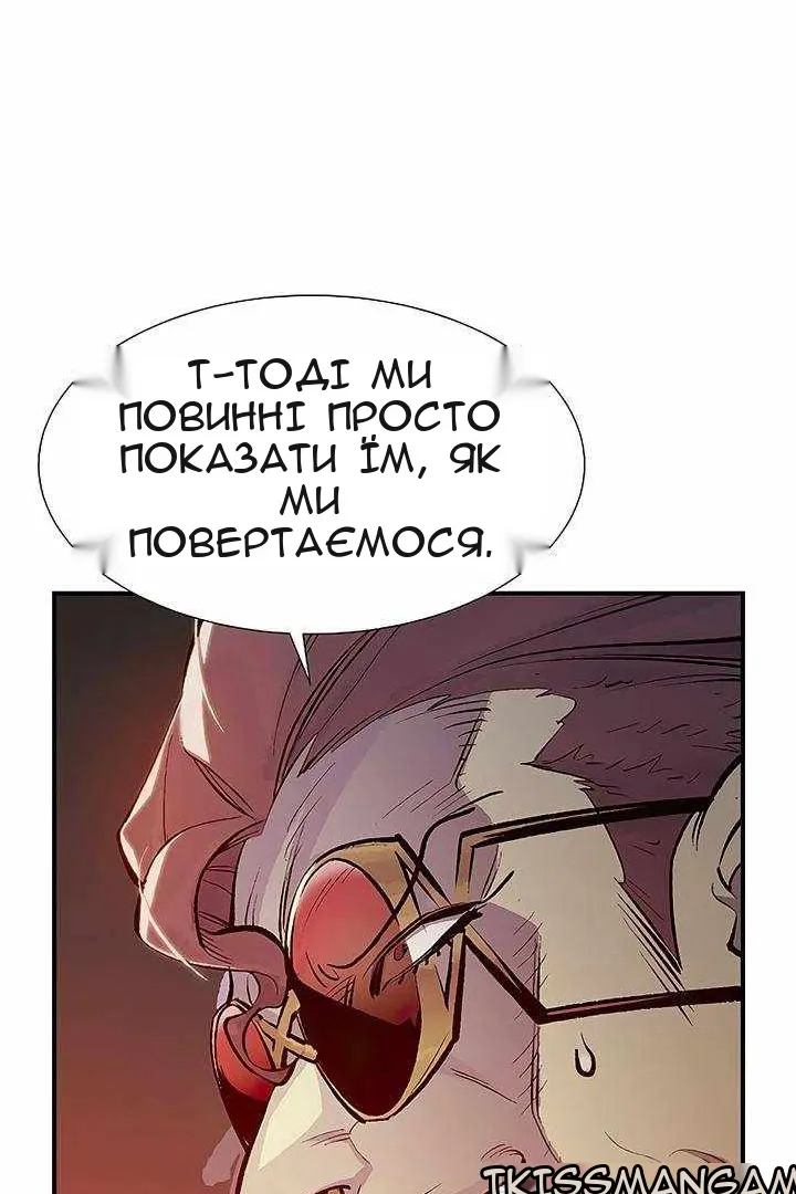 Сторінка 55