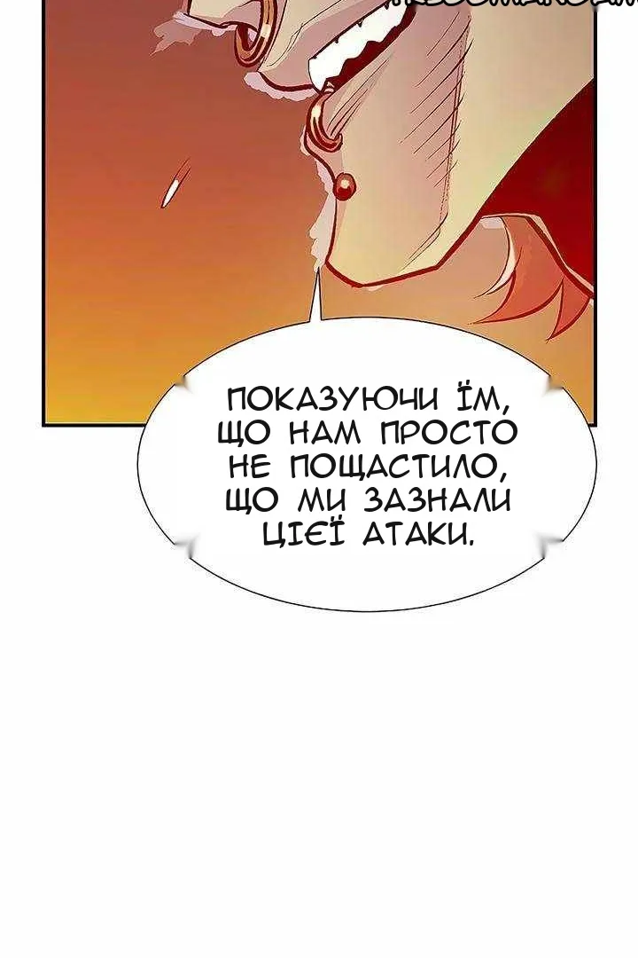 Сторінка 56