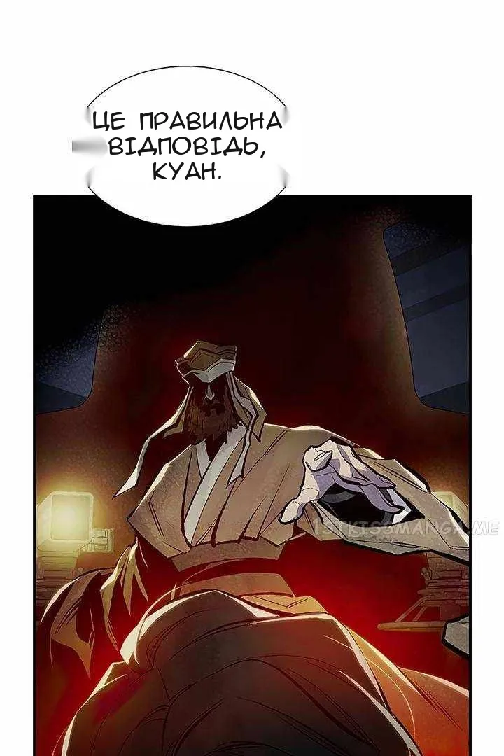 Сторінка 57