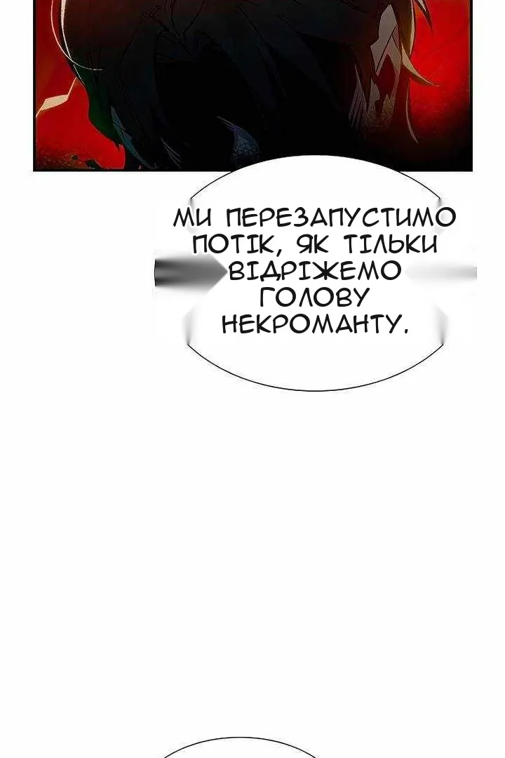 Сторінка 58