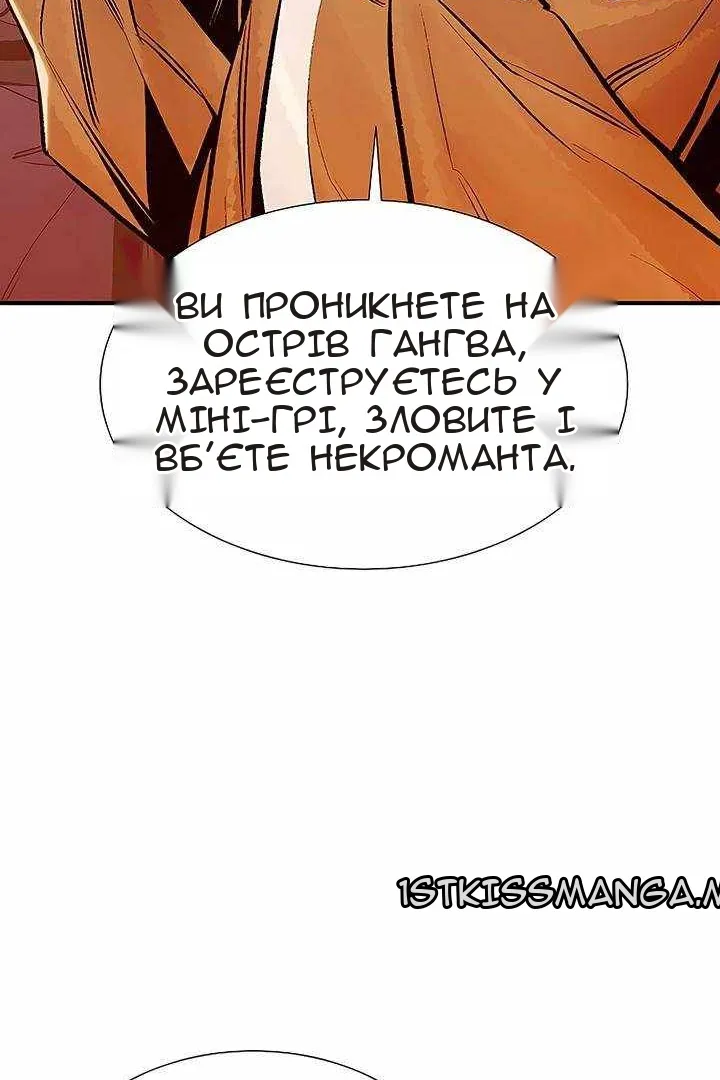 Сторінка 62