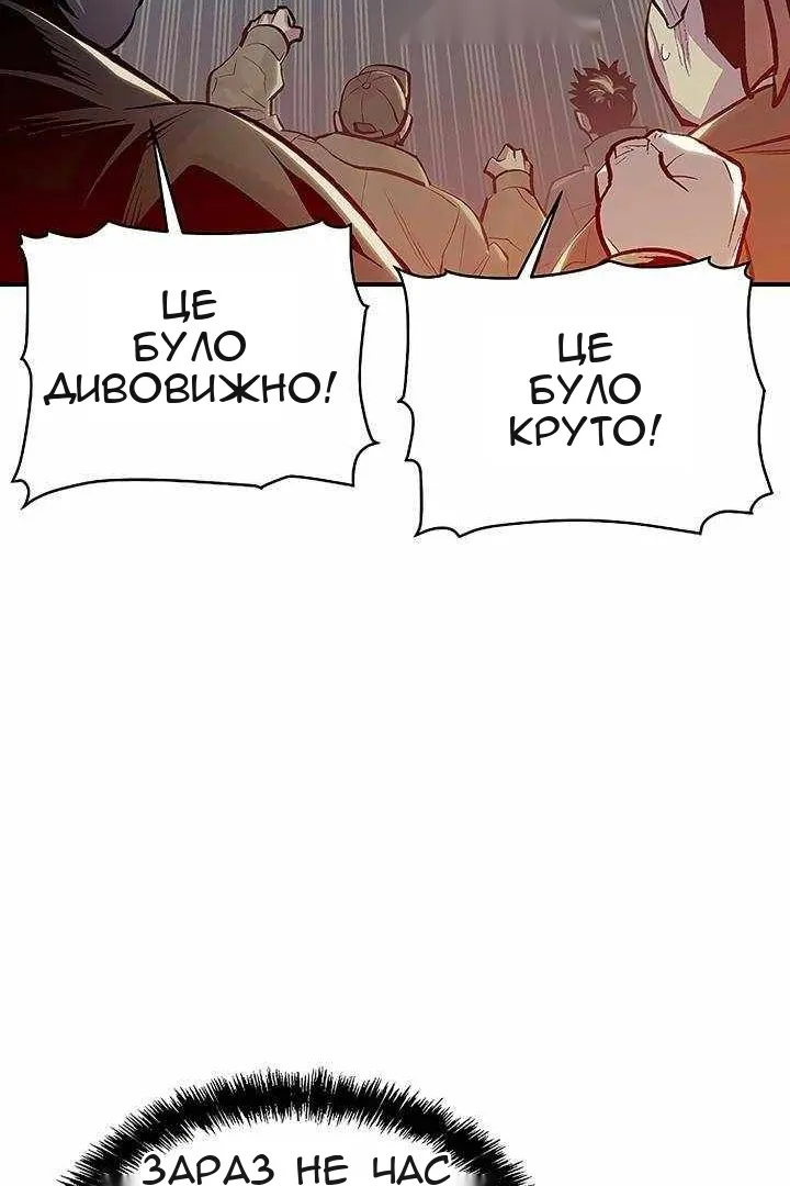Сторінка 70