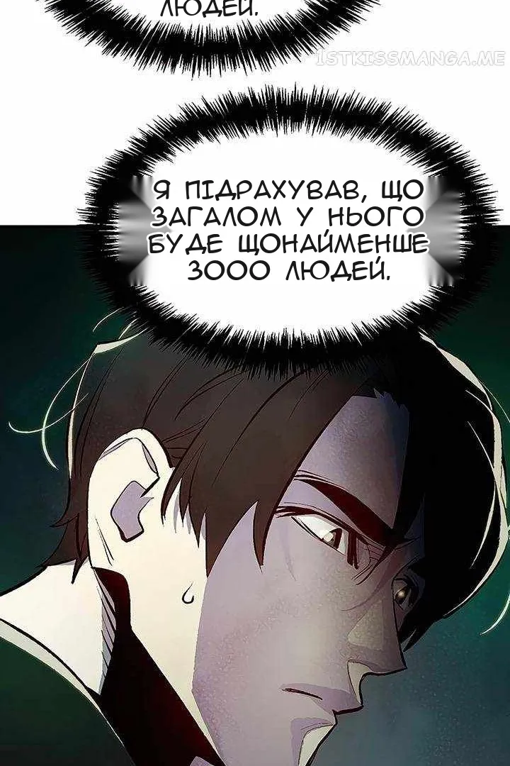 Сторінка 73