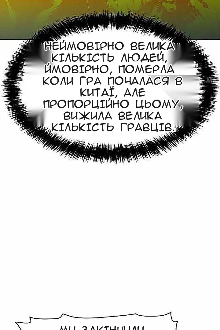 Сторінка 76