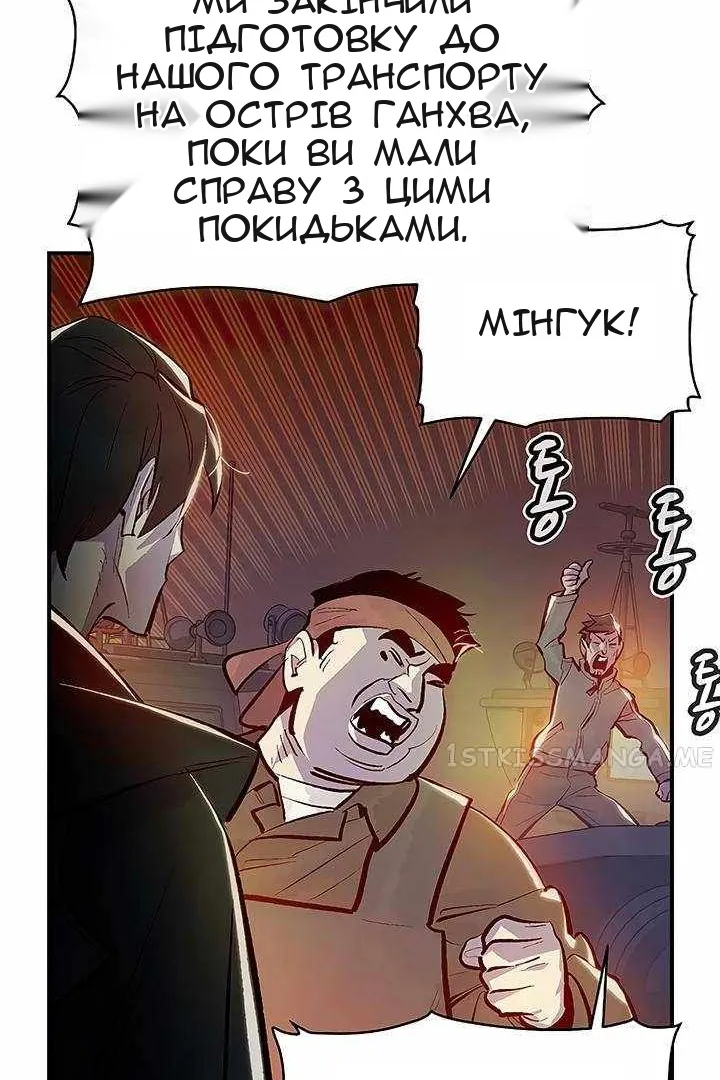 Сторінка 77