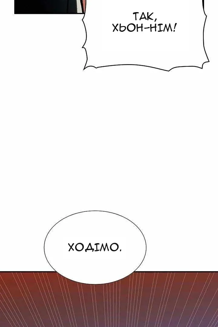 Сторінка 78