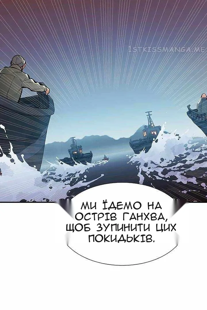 Сторінка 79