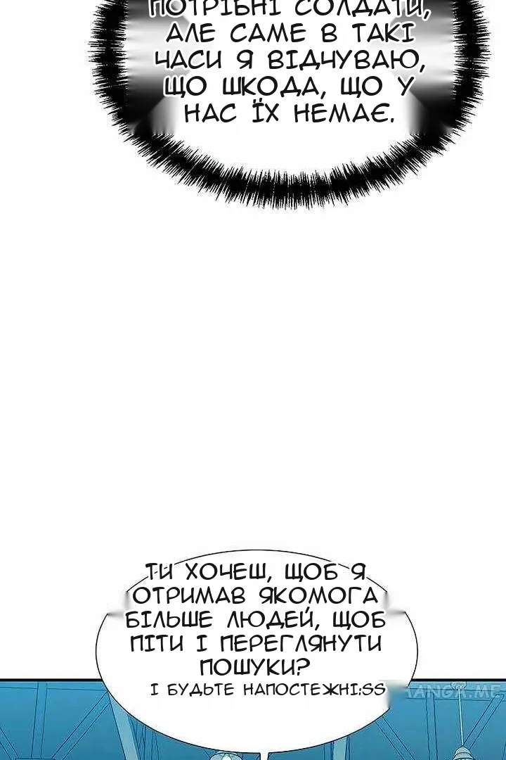 Сторінка 87