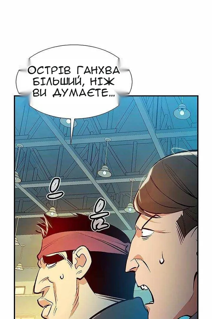 Сторінка 91