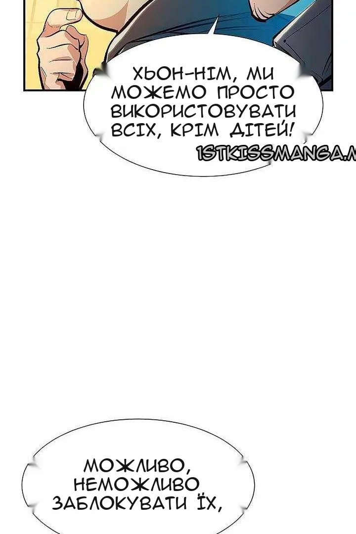 Сторінка 92