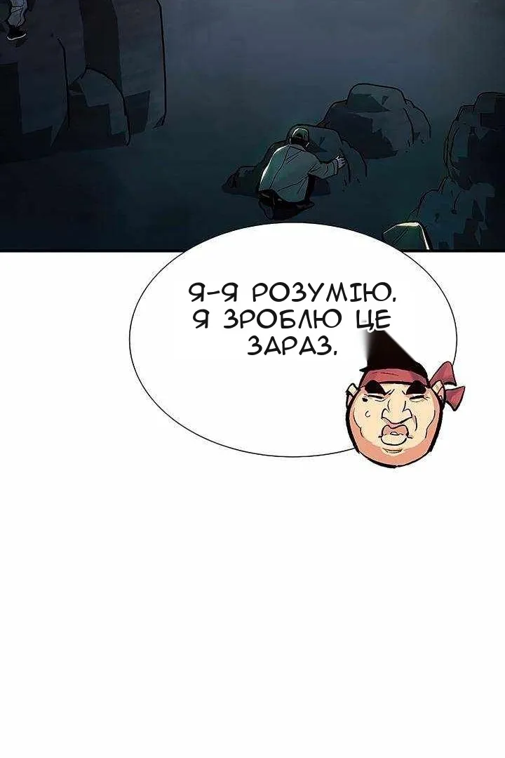 Сторінка 94