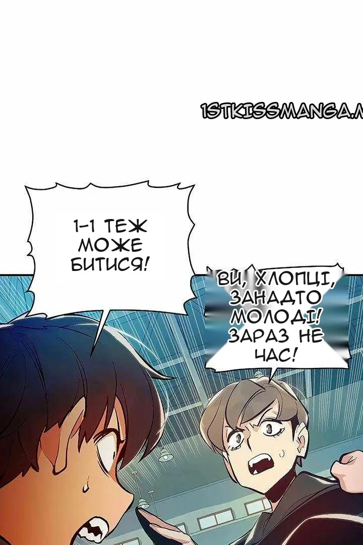 Сторінка 95