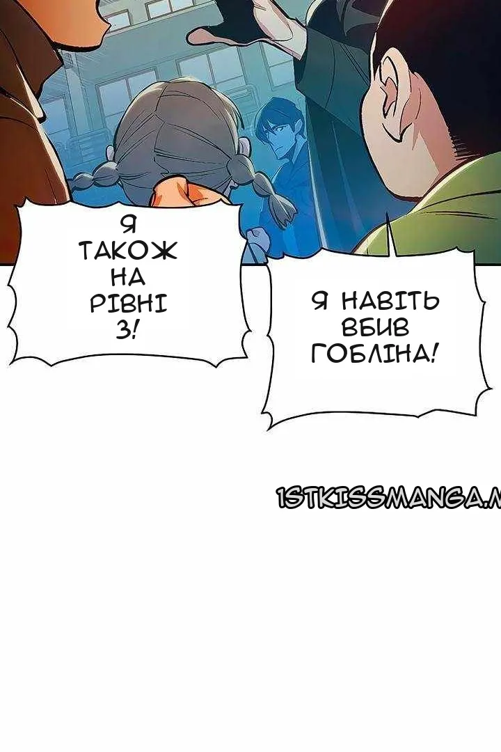 Сторінка 96