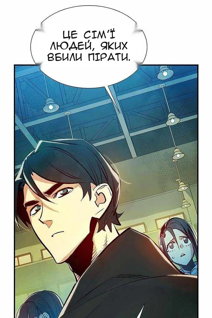 Сторінка 97