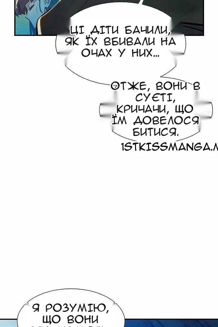 Сторінка 98