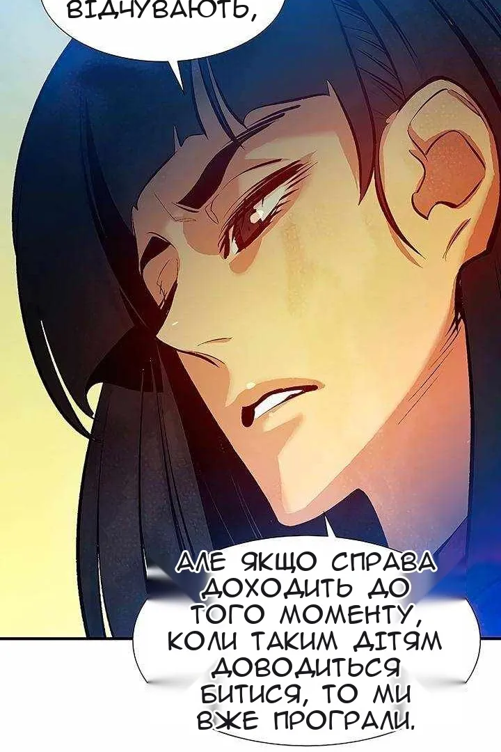 Сторінка 99