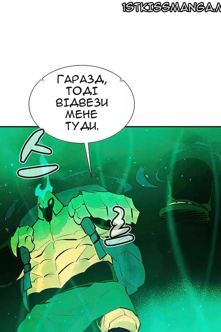 Сторінка 102