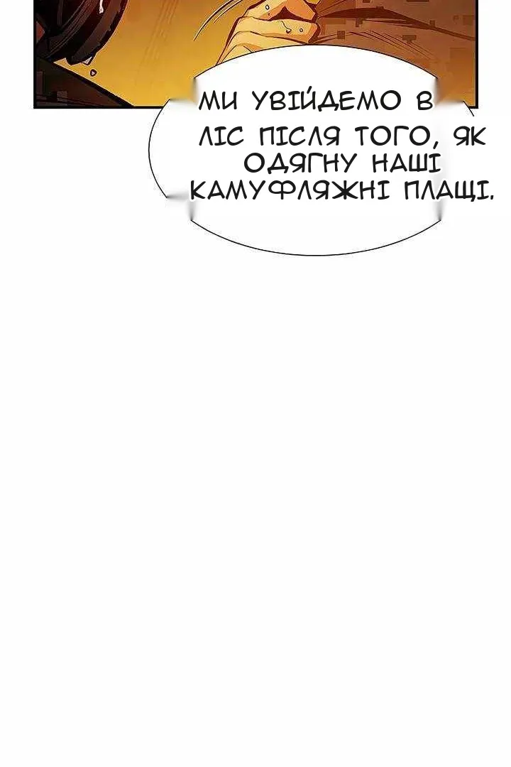 Сторінка 109