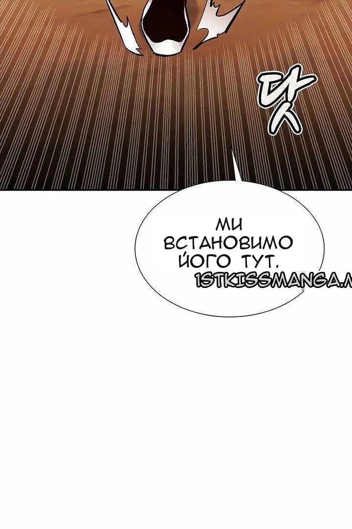 Сторінка 114