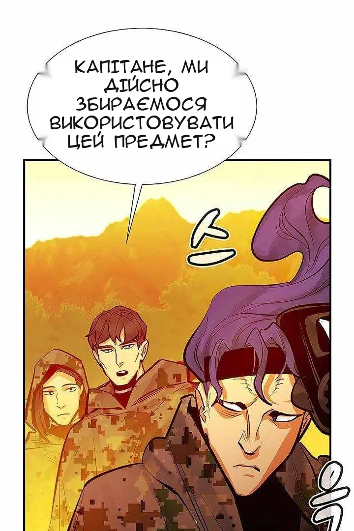 Сторінка 115